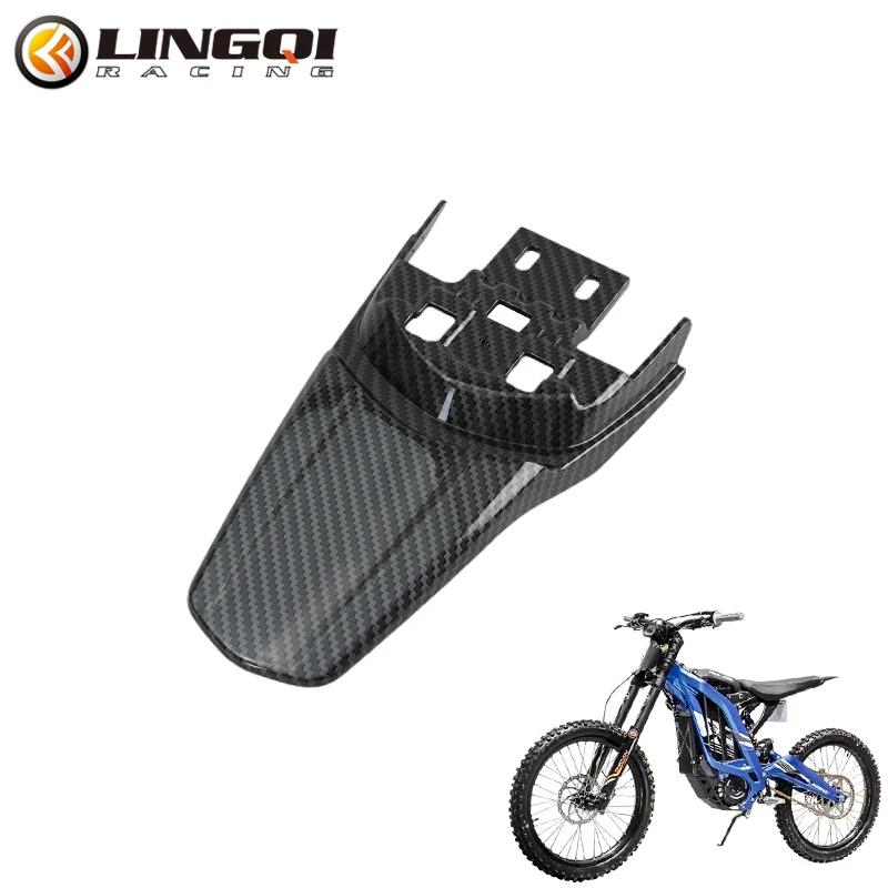 LINGQI RACING Rear Plastic Mudguard Waterproof Frame Fender For Light Bee X S Electric Motocross Bike LightBee Original Parts