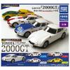 Хобби Гача Toyota 2000GT Гоночная версия x набор из 5 типов Полный набор Гача Капсульная игрушка