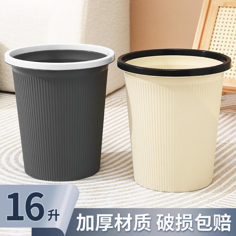 Large Capacity Plastic Trash Can Home Kitchen Living Room Bedroom Bathroom Office Use Round Shape