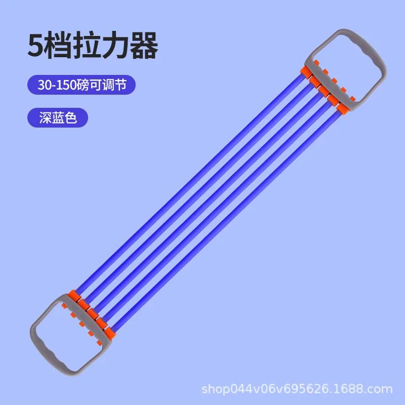 Регулируемый расширитель груди, 5 веревок, система упражнений с сопротивлением, ленты, силовой тренажер для домашнего тренажерного зала, тренажер для тренировки мышц