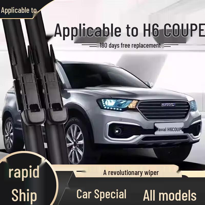 Бескаркасная щетка стеклоочистителя - Совместима с моделями Haval H6, Fengjun, Great Wall H2, H9, M4, H5, F7, M6, Big Dog