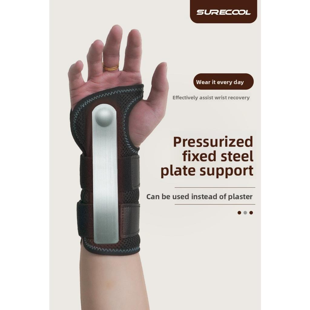 Поддержка стальной пластиной, Защита запястья, Спортивное растяжение, Фиксация кисти, Съемный зажим, Ремешок, Обернутая компрессия сухожильного влагалища, Защита запястья