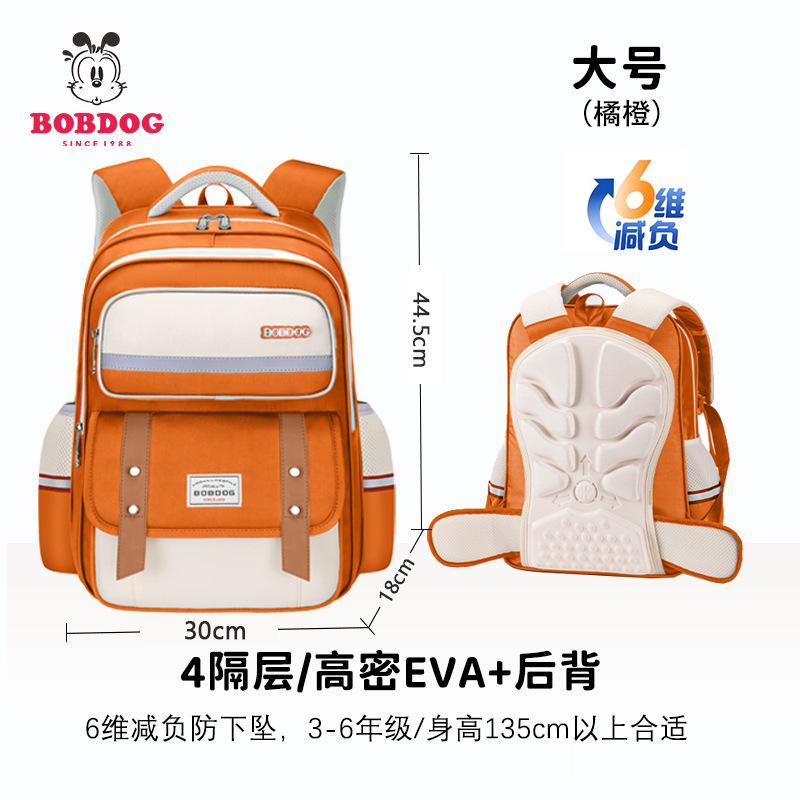 Новый облачный рюкзак для детей начальной школы, мужской и женский, легкий