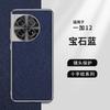 Применимо к чехлу для мобильного телефона OnePlus 11, новый 1 + 11, улучшенное индукционное покрытие, первый слой, коровья кожа, матовый, полноразмерный, защита от падения