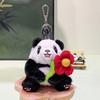 Panda Plush Endearing Keychain Charming Design Colorful Accessory For Use Daily