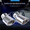 Universal Stainless Steel Colorful Curved Exhaust Muffler Tailpipe - Models 7858/7864