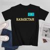 Унисекс Унисекс Флаг Казахстана Казахская Футболка Футболки Футболки WoУнисекс Мальчики 100% Хлопок Футболка