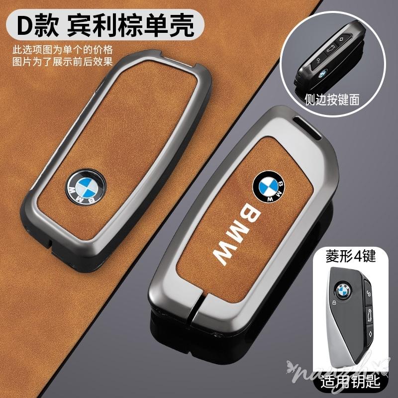 New Car Key Cover Case Shell Bag For BMW 5 6 7 Series G30 G32 G60 G11 G70 G05 G18 G65 G07 G67 X5 X7 Keychain Auto Accessories blcp03