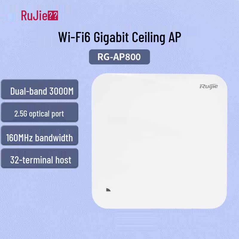 Ruijie RG-AP800 Wi-Fi 6 Gigabit Ceiling AP (CN version)