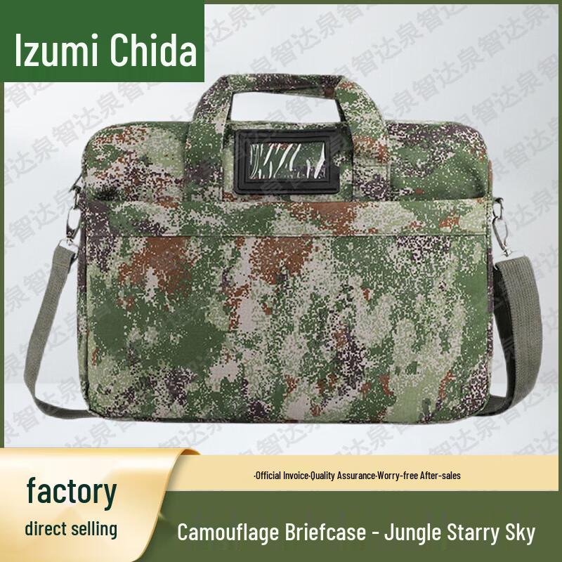 Quanzhida Tactical Gear Collection