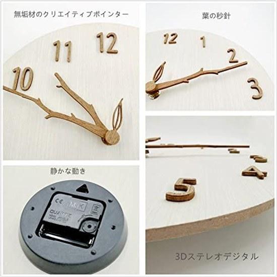 Wall clock wood stylish Nordic silent wall-mounted round frameless cute 12 inches (diameter 30 cm) natural solid panel 3D three-dimensional numbers