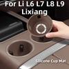Для Li L6 L7 L8 L9 2025 2024 Lixiang Силиконовый коврик-подстаканник для центральной консоли, ящик для хранения