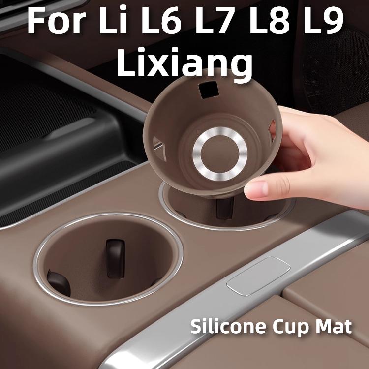 Для Li L6 L7 L8 L9 2025 2024 Lixiang Силиконовый коврик-подстаканник для центральной консоли, ящик для хранения