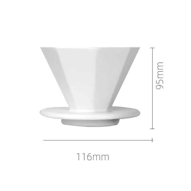 Керамическая восьмиугольная чашка-фильтр для кофе, многоразовая, пуровер для кофе, кофемашина, коническая чашка-фильтр для ручного капельного заваривания, инструменты бариста