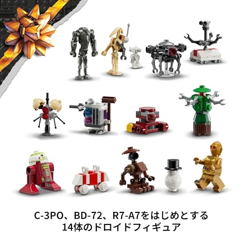 LEGO Star Wars Advent Calendar 2025, Toy, Birthday Gift, Educational Building Blocks, Pretend Play, Dolls, Christmas Gift for Boys and Girls Ages 6, 7