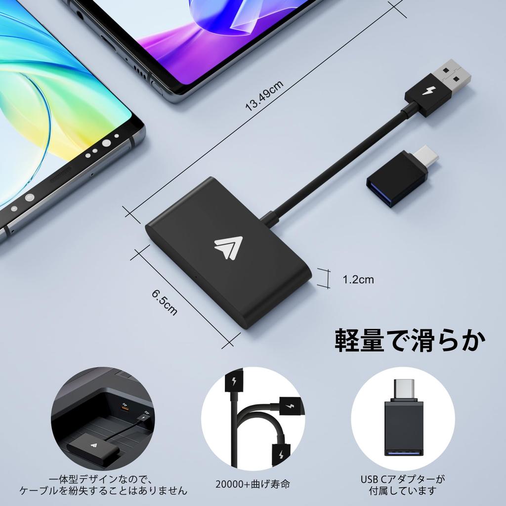 Беспроводной адаптер Android Auto, Беспроводной, Android, Авто, Bluetooth-адаптер, Беспроводной адаптер Android Auto, Беспроводной,