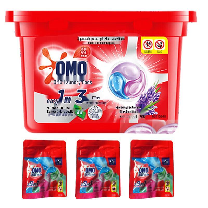 OMO Calming Lavender Laundry Pods