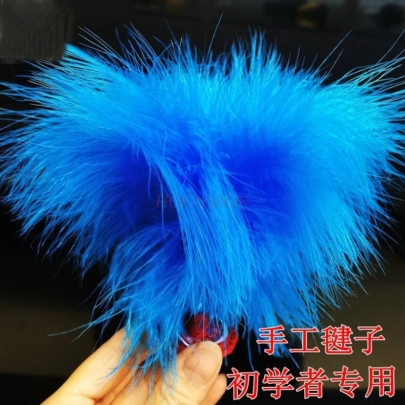 Pure Handmade Colorful Feather Feather Shuttlecock Children'S Small Shuttlecock With Rope Is Durable To Kick