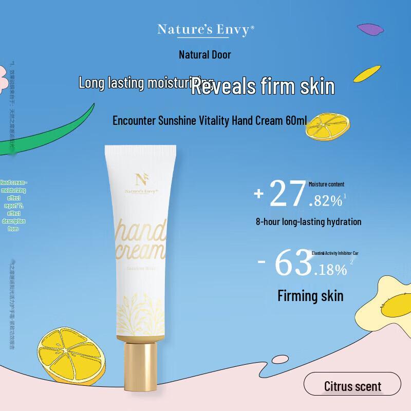Desert Essence Увлажняющий крем для рук 60 мл