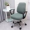 Elastic Split Chair Cover Home Office Fleece Thickened Armrest Chair Cover Dining Chair Guard