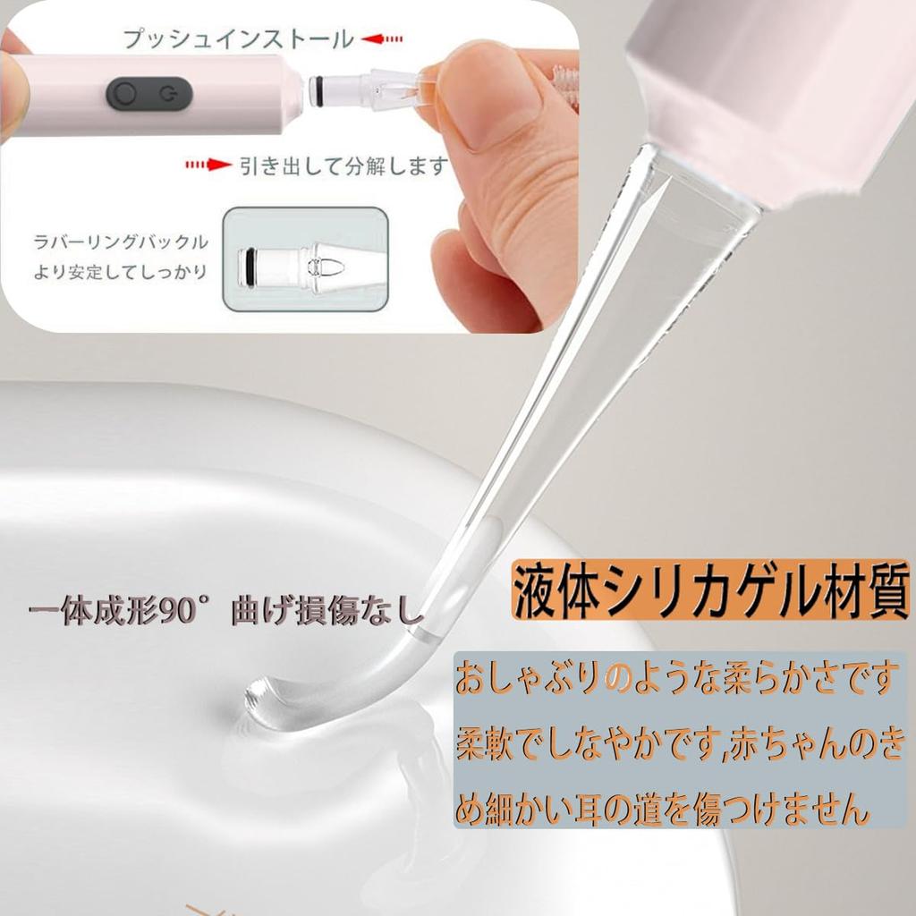 Earpick Light Glowing Earpick Earpick with LED Light USB Rechargeable Glowing Earpick Loupe Ear Interchangeable Ear Tips Ear Cleaning Glowing Earpick