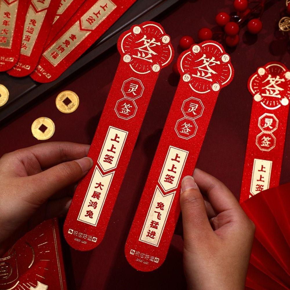 Blessing Best Wish Lucky Dog Wedding Red Packet Happy New Year Party Game Draw Lots Red Envelope