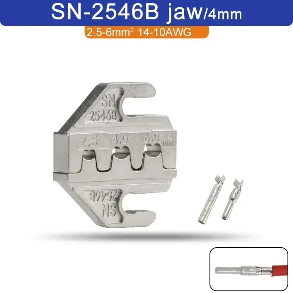 Новые обжимные клещи из сплава SN Ширина губок 4 мм 06WF 2549 03H Обжимные клещи Губки 48B 58B SN-2546B 02C Обжимные наконечники Паз губок