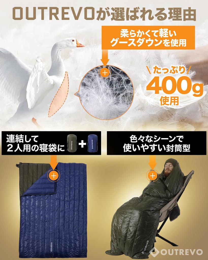 OUTREVO Down Sleeping Envelope 400g Goose Connects for Outrevo Bag, Style, Lightweight, Down, Two, Compact, (Navy)