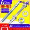 Blue & White Zinc-Plated M20 Expansion Bolt - 304 Stainless Steel Car Repair Wall Anchor