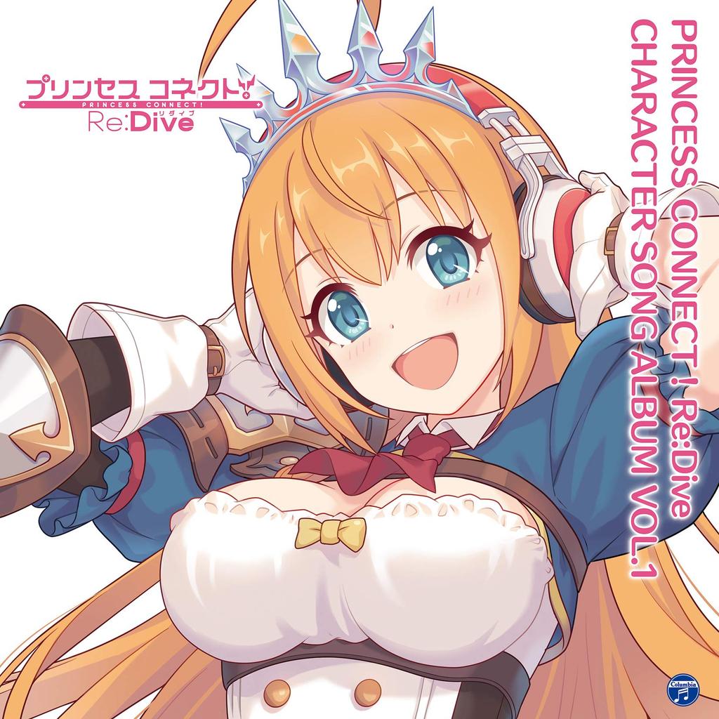 PRINCESS CHARACTER SONG ALBUM Edition CONNECT! ReDive VOL.1 [Limited CD+BD]