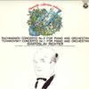 LP Пластинка СВЯТОСЛАВ РИХТЕР - Рахманинов Концерт №2 для фортепиано OW7714EV COLUMBIA Япония Классика Б/У