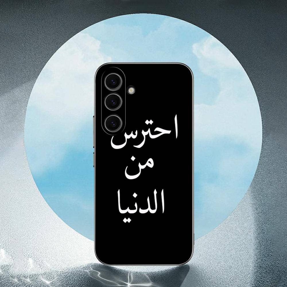 Арабские цитаты слова для Samsung Galaxy S23 S24 S25 Ultra S22 Plus S21 Черный Мягкий чехол Водонепроницаемый Мягкий чехол