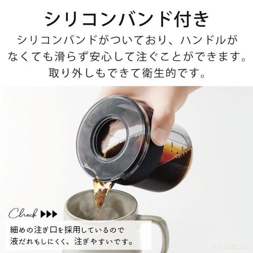 &NE Tritan Dripper & Server, Nikii Cafe, Black, 430ml Capacity, 1-2 Cups, Made In Japan, Coffee Set with Spoon, Portable, Compact, Shatter-Resistant,