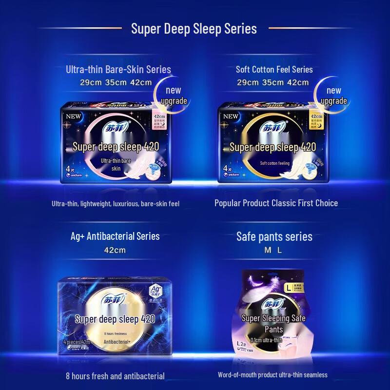 Гигиенические прокладки Sofy Super Sleep с мягким хлопковым ощущением для ночного использования