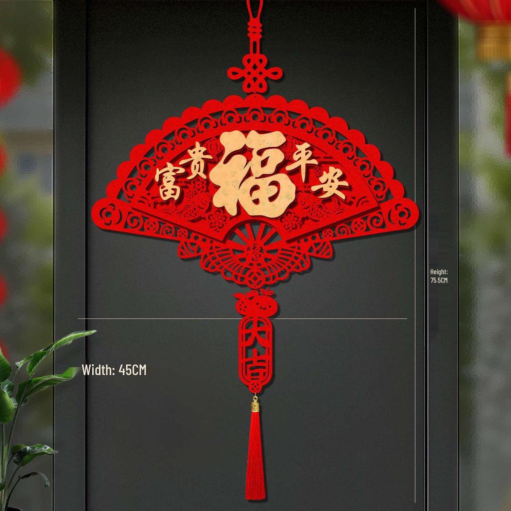 2026 год Лошади Новогодние украшения: Парные надписи с иероглифом Фу и подвески для гостиной и фона для телевизора