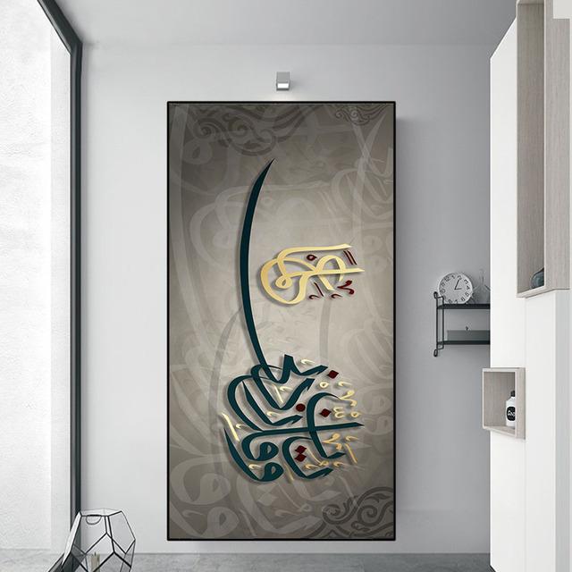The Kaaba Golden Doors Islamic Wall Art Print Poster Arabic Calligraphy Religious Verses Quran Canvas Painting Muslim Home Decor