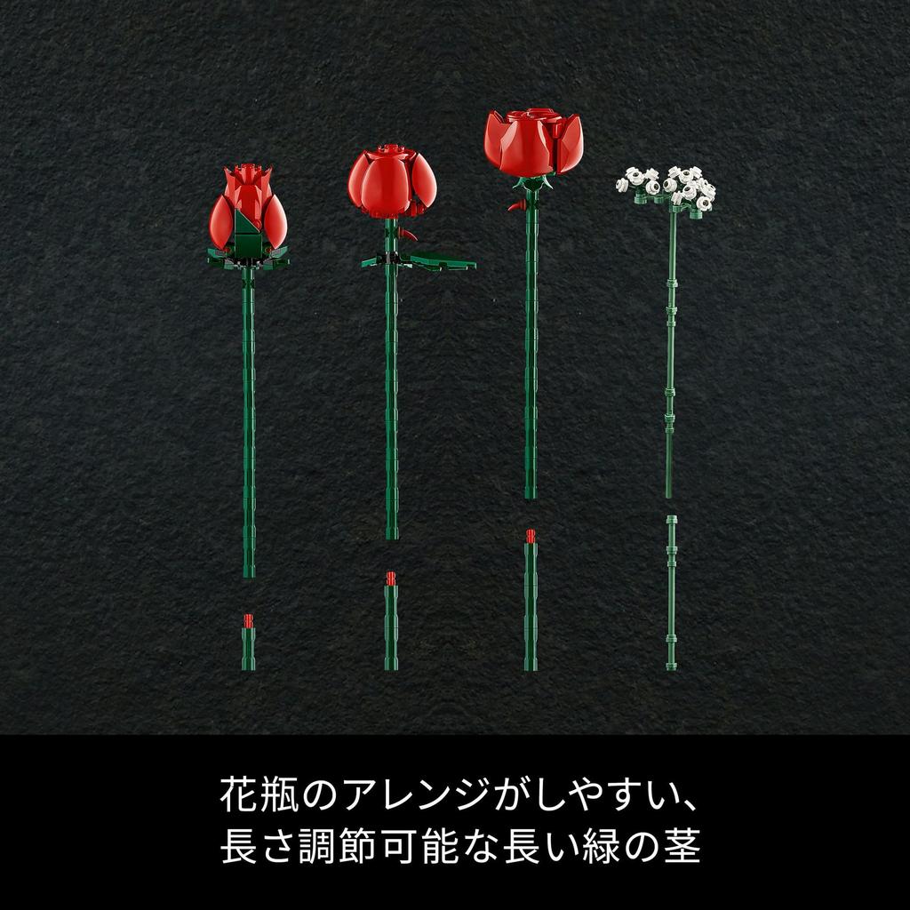 LEGO Букет ботанических роз, игрушка, подарок на день рождения, блок, рождественский мужской женский букет, украшение из искусственных цветов, стильный интерьер для мамы и папы 10328