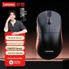 Беспроводная игровая мышь Lenovo GM11 Aurora с тремя режимами RGB
