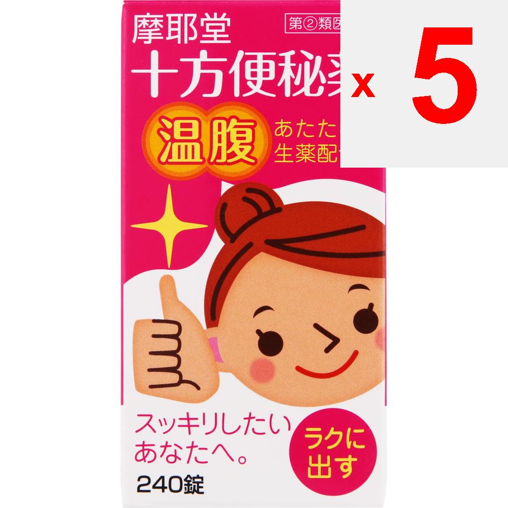 Mayado Seiyaku Juppo Слабительное (теплый желудок) 240 таблеток Фитотерапия / Китайская фитотерапия Запор - Облегчение следующих симптомов, а также