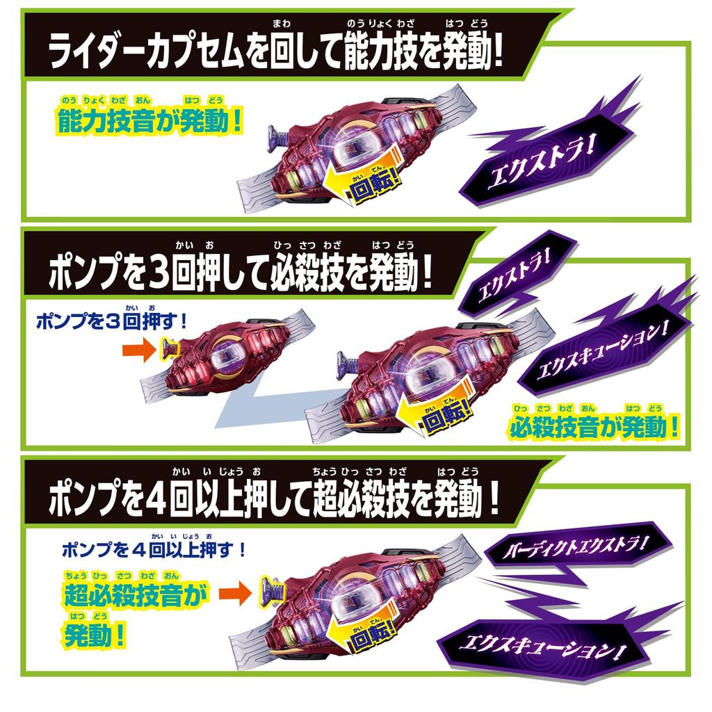 Пояс трансформации Райдера Зецу DX Road Invoker Breakam Breaker Возраст 3+ [BANDAI] [Bandai и Набор,