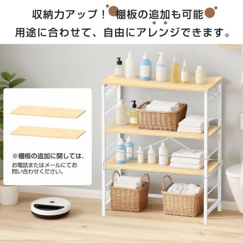 YDH Over-the-Trash Can Rack, 80cm Wide x 40cm Deep x 100cm High, 5-Tier Adjustable Shelf, Kitchen Shelf, Microwave Rack, Rice Cooker Storage, Over-the
