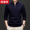 Hengyuanxiang Men's Fine Wool Stand Collar Zipper Sweater 84950