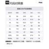 FILA Sweatshirts Men's White Crew Neck Moderate Regular A11M331204F-WT