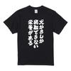 Смешные короткие XXL размера - это питание, которое можно получить только из Front Funny Famous Famous Sayings [A-Goods+] Футболка, черная, с рукавом, мужская, [Есть