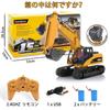 Excavator, Radio Controlled Excavator, Multi-Functional Construction Vehicle, Radio Controlled Excavator, 15CH Excavator, Alloy Reinforced Version,