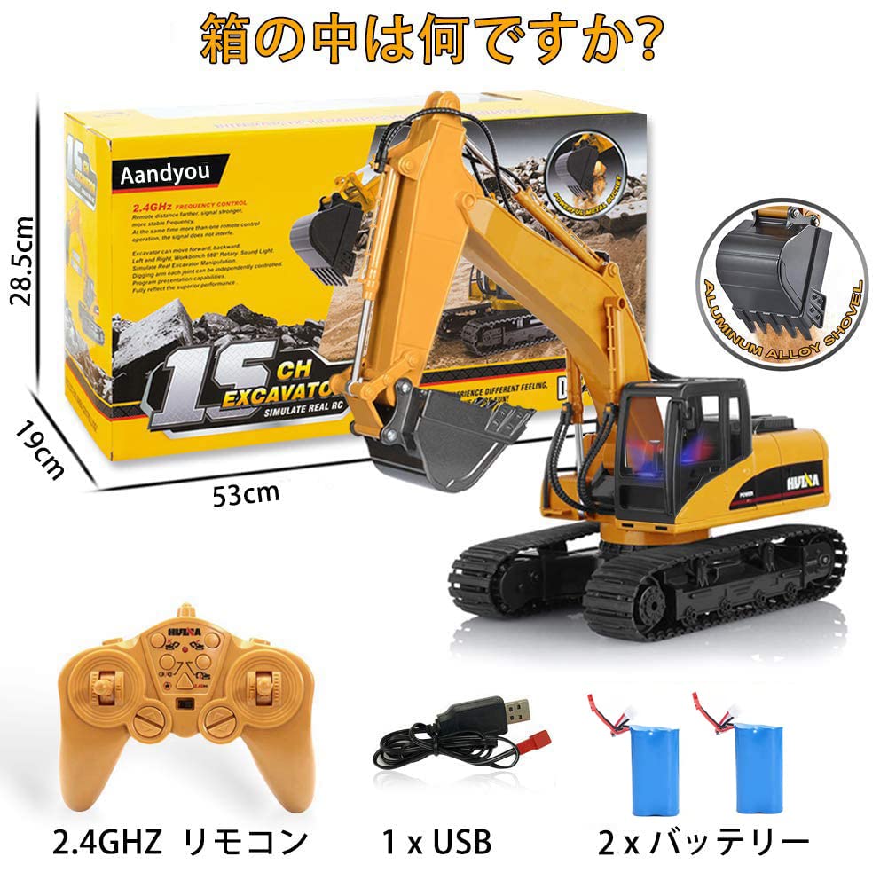 Excavator, Radio Controlled Excavator, Multi-Functional Construction Vehicle, Radio Controlled Excavator, 15CH Excavator, Alloy Reinforced Version,