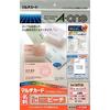 A-One Business Card Multi Card Peach 100 Pieces 51028