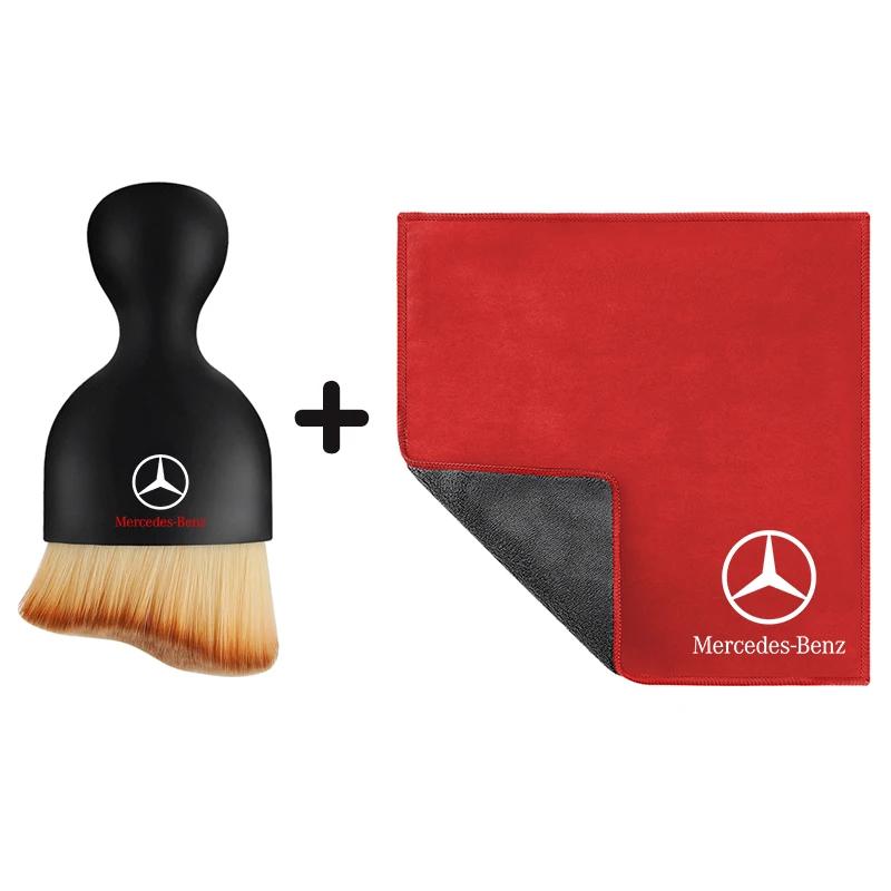 AABDS1 Car Towel Suede Double-sided Car Cleaning Cloth with Car Detail Cleaning brush for Mercedes benz A B R G Class w204 W251 W463
