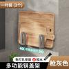 Настенный держатель для крышек от кастрюль без сверления (Пара)