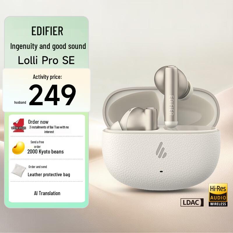 Edifier Lolli Pro SE 2025 True Wireless ANC Bluetooth Наушники